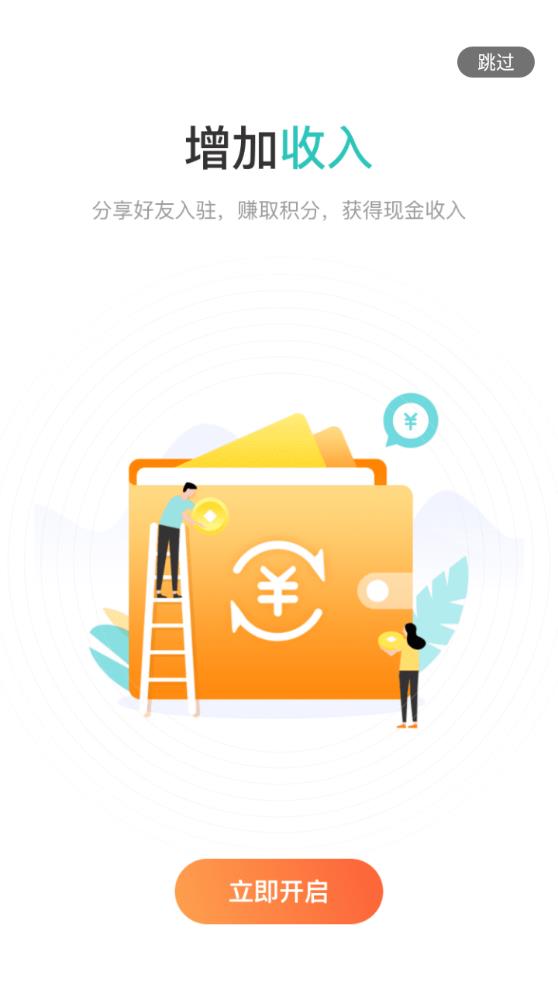 �ϰ��ǻ�ҩ��app