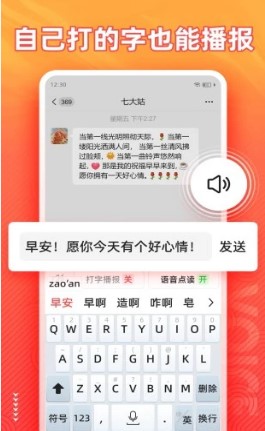 �������뷨app