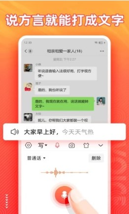 �������뷨app