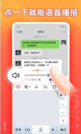 �������뷨app