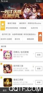 �þ���Ϸ��app