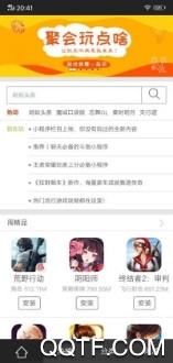 �þ���Ϸ��app