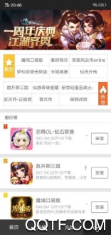 �þ���Ϸ��app