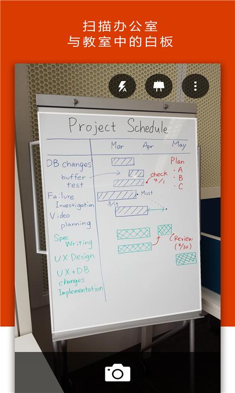΢��microsoft office lens����