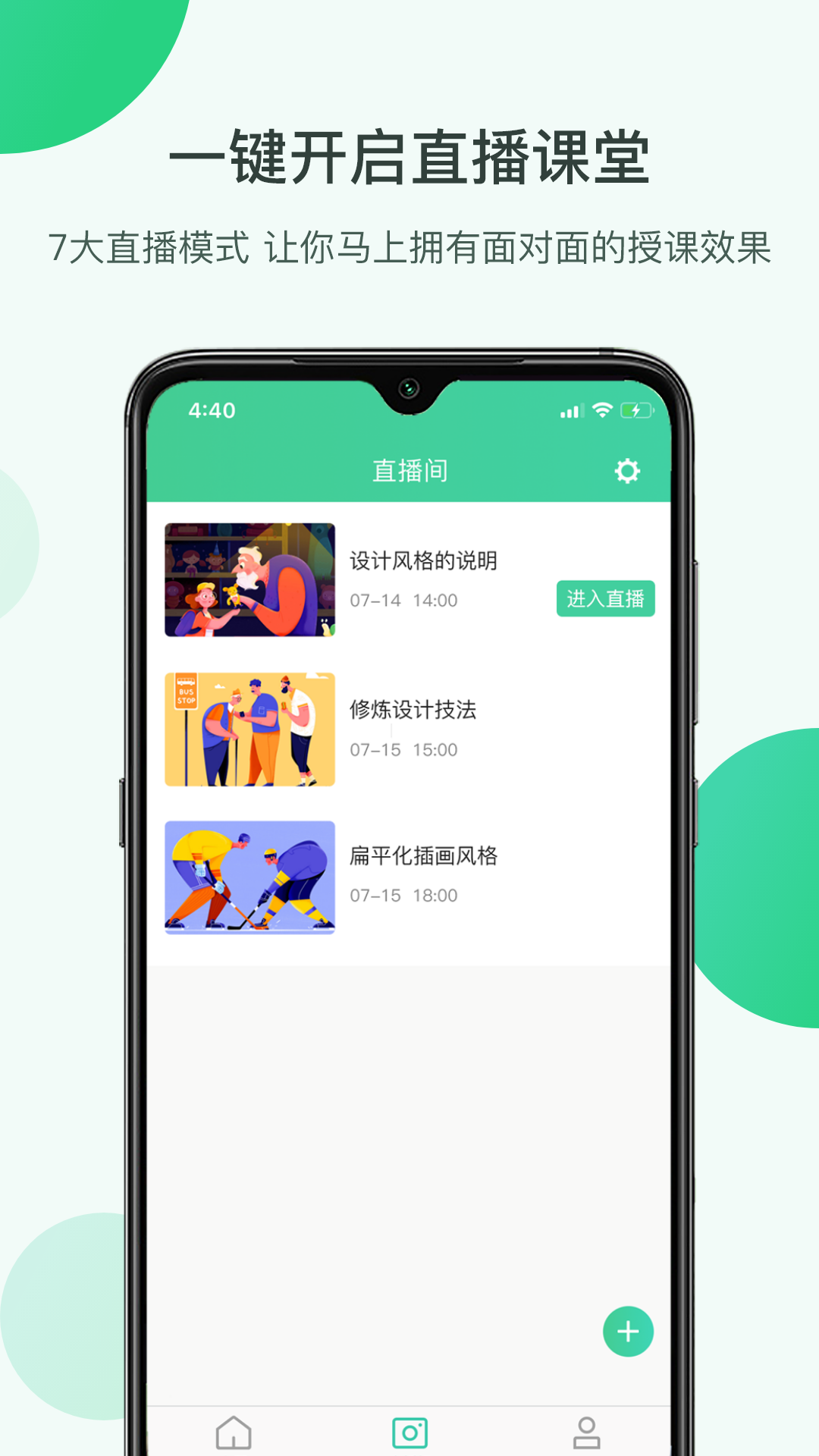 ΢����app����