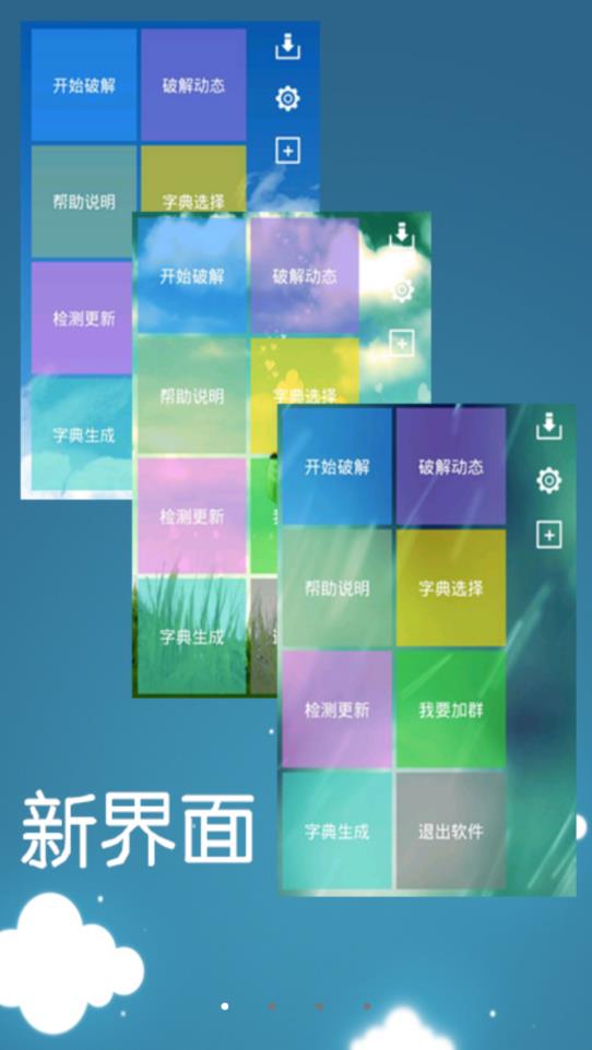 ��ӰWIFI��׿��