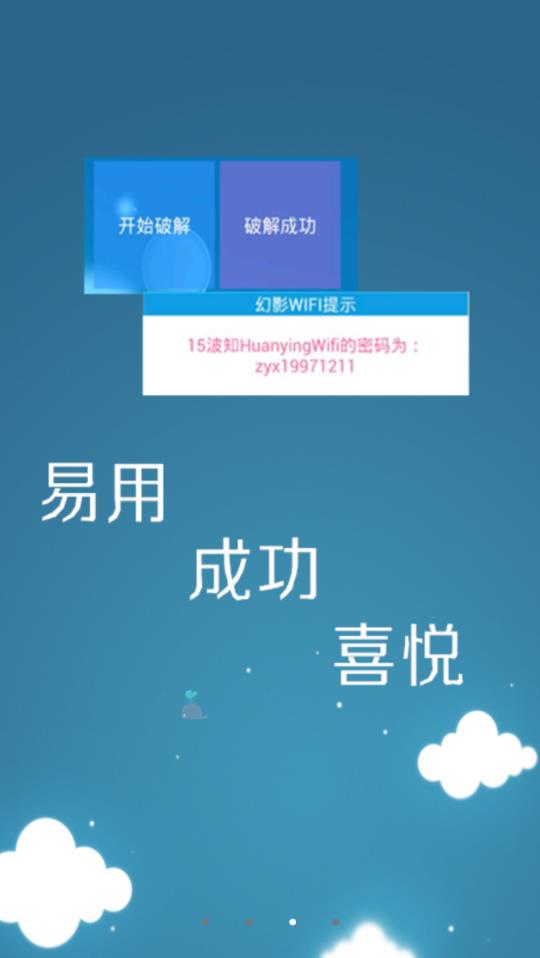 ��ӰWIFI��׿��