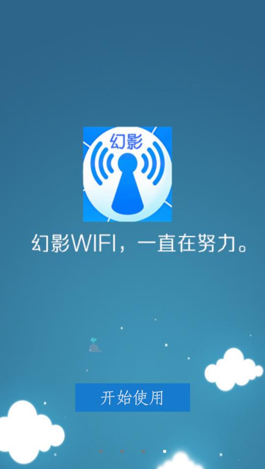 ��ӰWIFI��׿��
