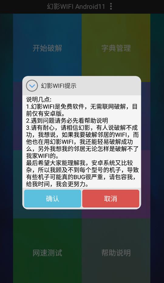 ��ӰWIFI��׿��