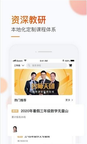 �Ƕ��ɿ���app