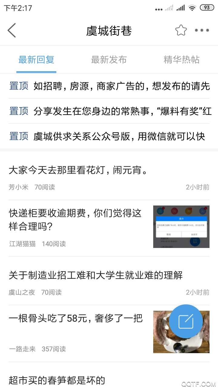 �����˼�App