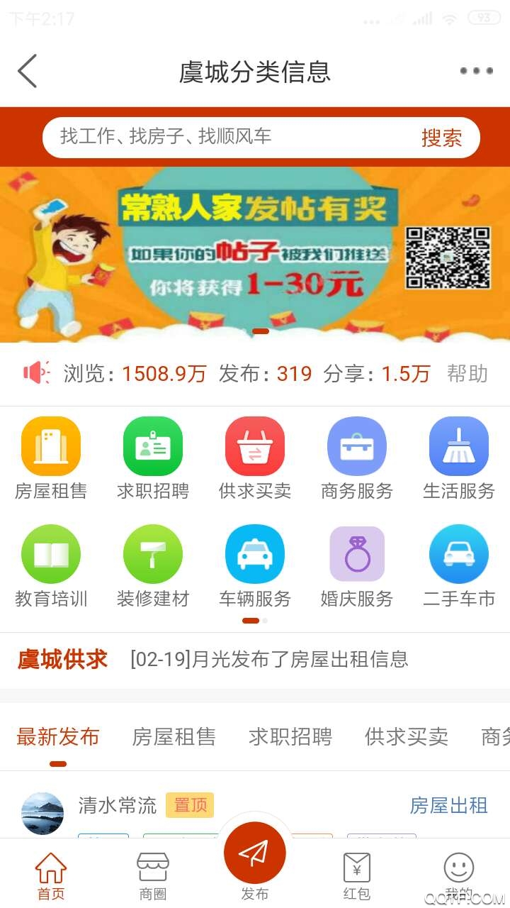 �����˼�App