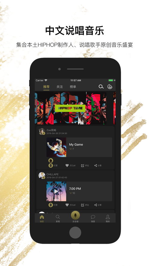 8Ӣ���ֻ�app