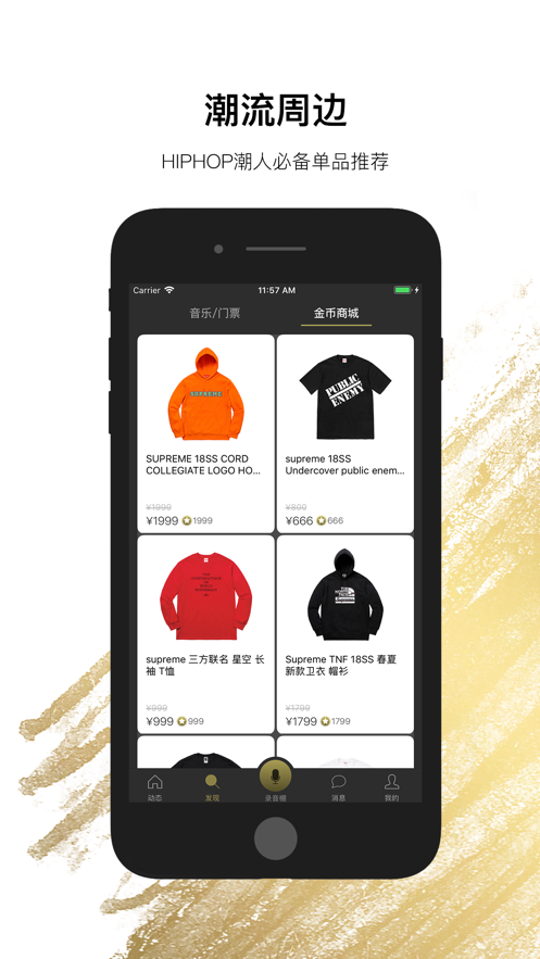 8Ӣ���ֻ�app