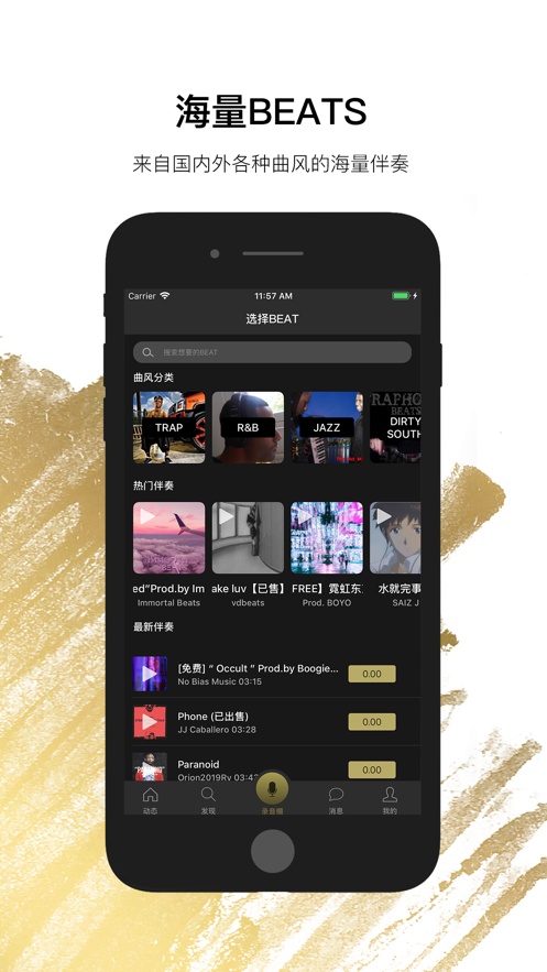 8Ӣ���ֻ�app