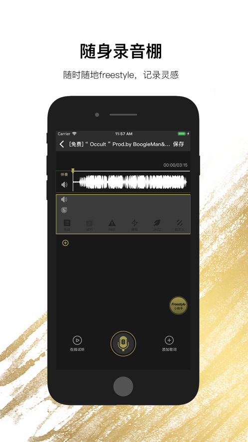 8Ӣ���ֻ�app