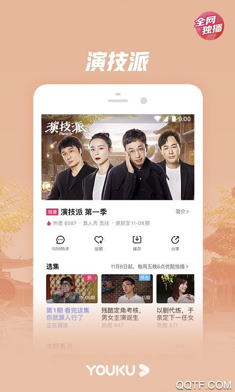 �ſ���Ƶȥ����2023(��δ����)