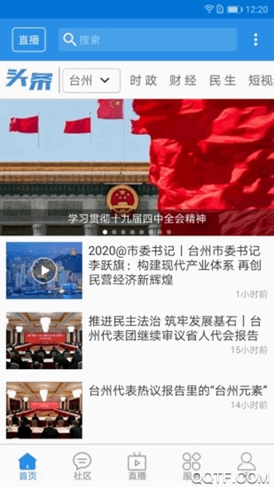 ̨������App