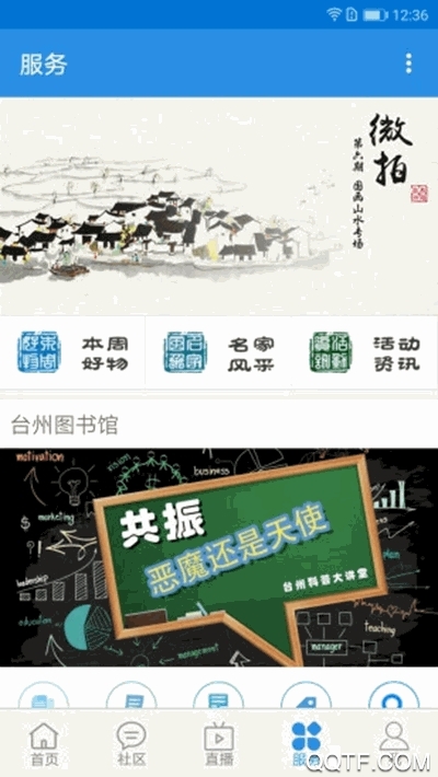 ̨������App