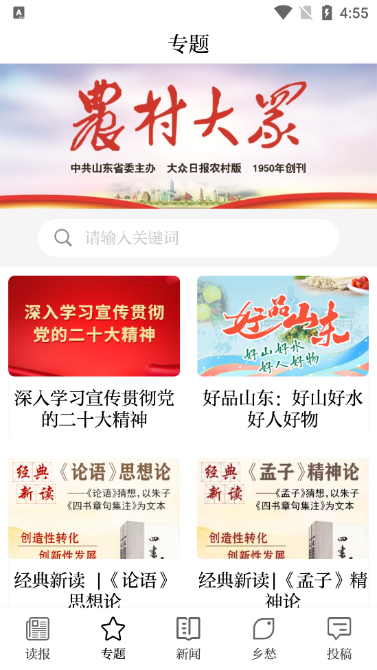 ũ������ձ��ͻ���