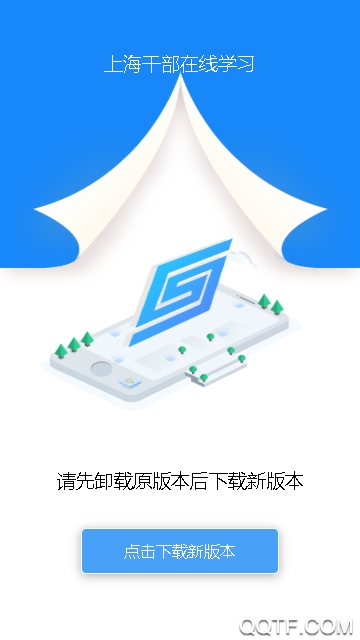 �Ϻ��ɲ�����app