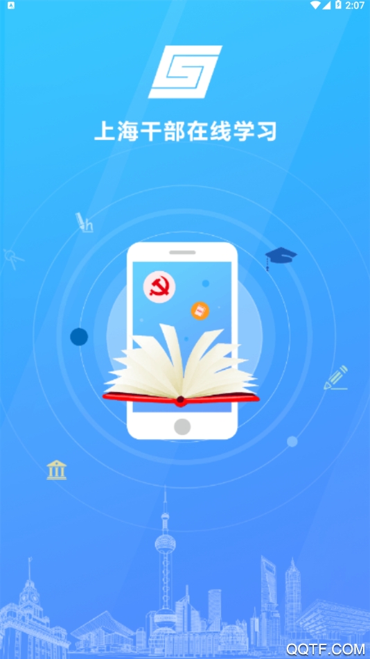 �Ϻ��ɲ�����app