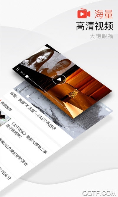 �����ձ����Ӱ�app