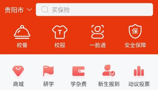 ����У԰��2