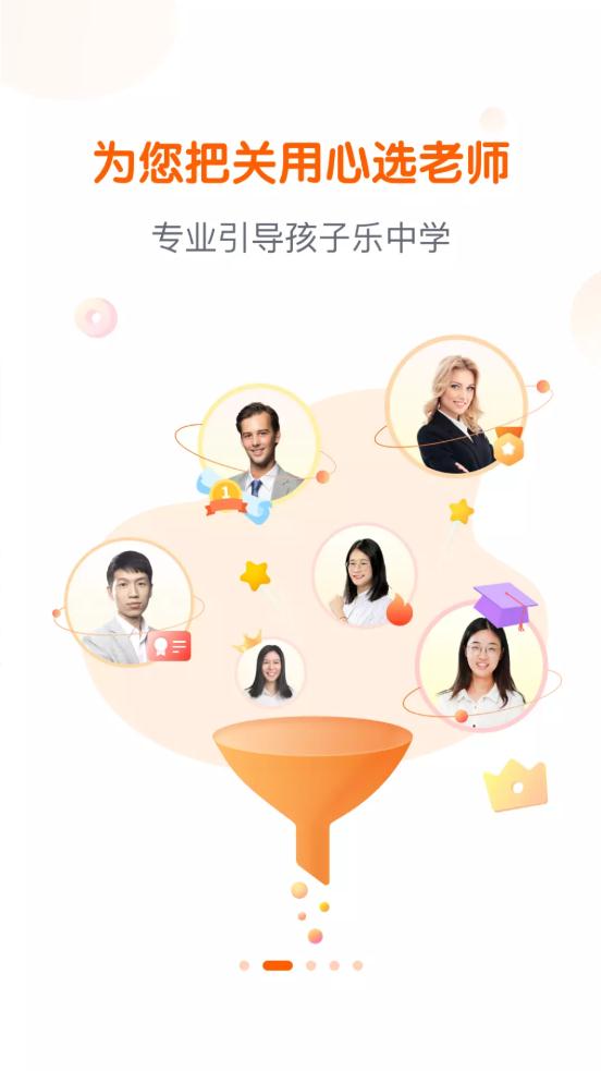 ƽ����ѧ�ֻ�app