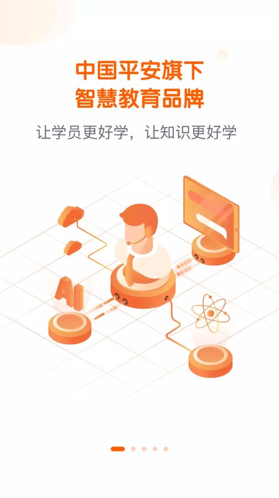 ƽ����ѧ�ֻ�app