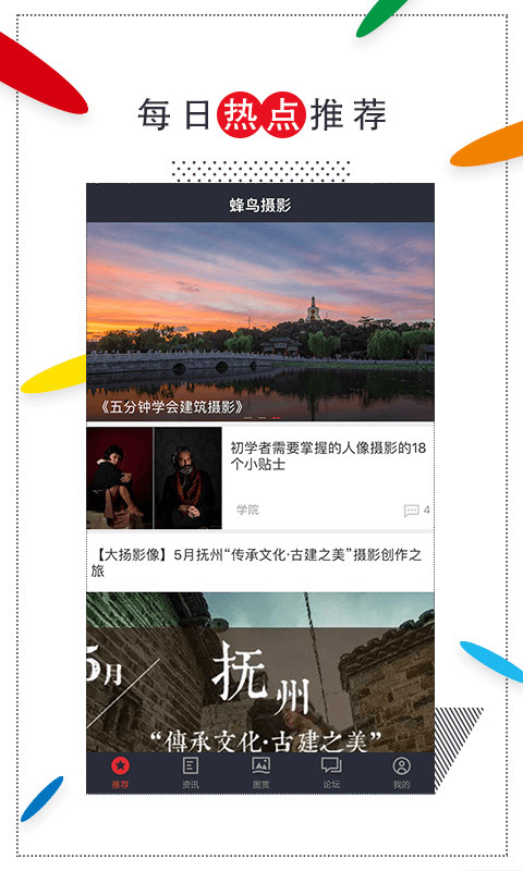 ������Ӱapp