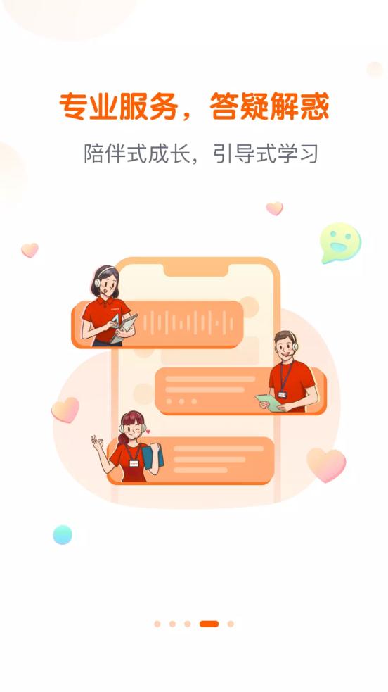 ƽ����ѧ�ֻ�app