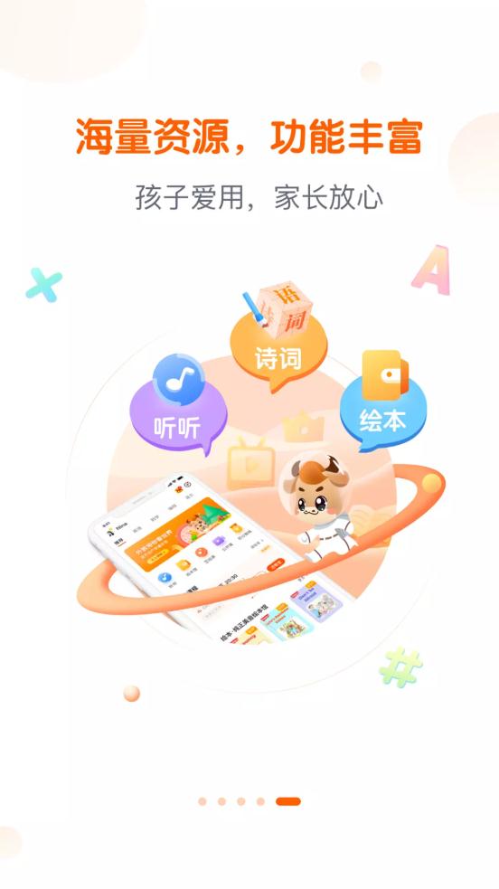 ƽ����ѧ�ֻ�app