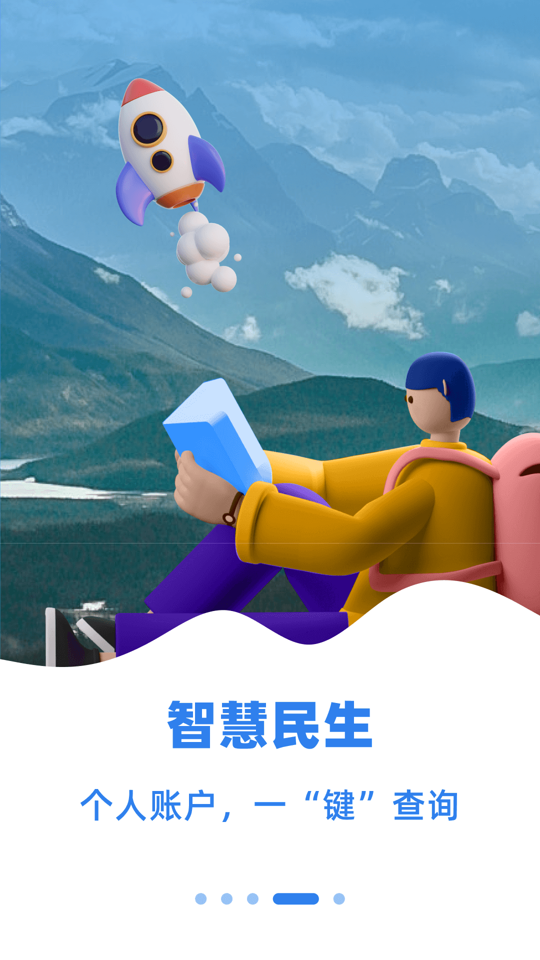 �½��õط�app