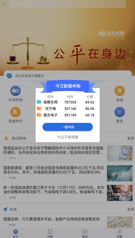 �������ǻۿͻ���