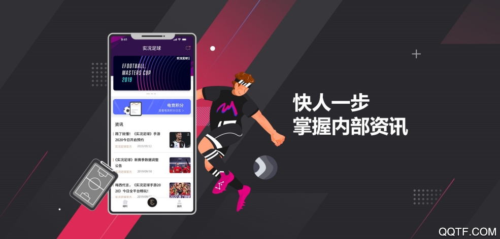 �������Club app