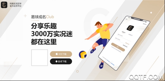 �������Club app