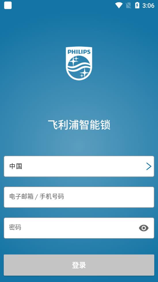 ������������app(PhilipsEasykey)