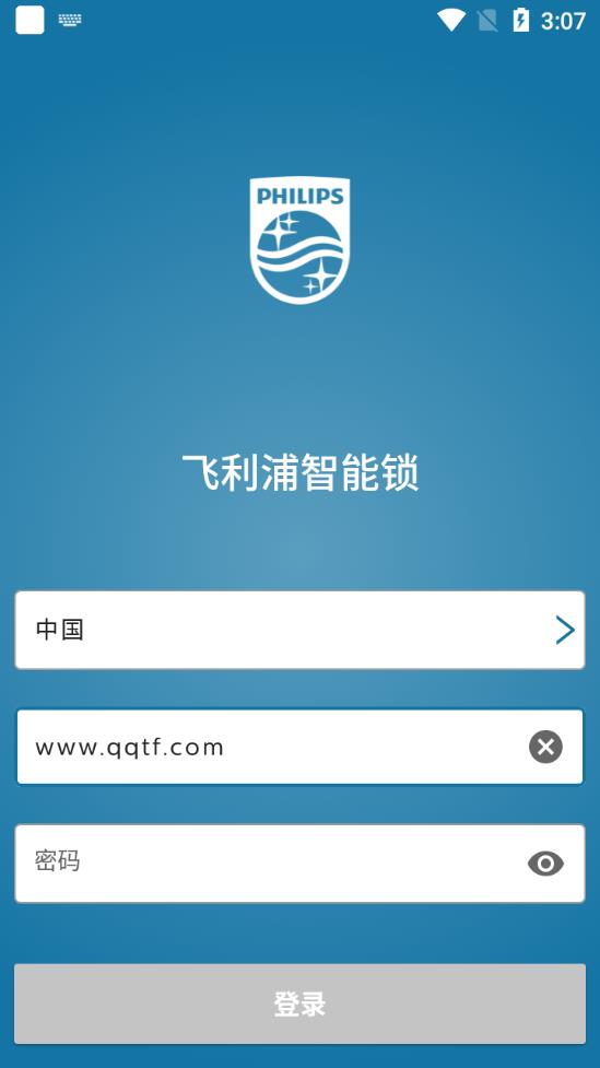 ������������app(PhilipsEasykey)