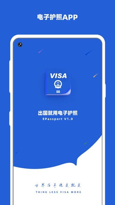 ���ӻ���app