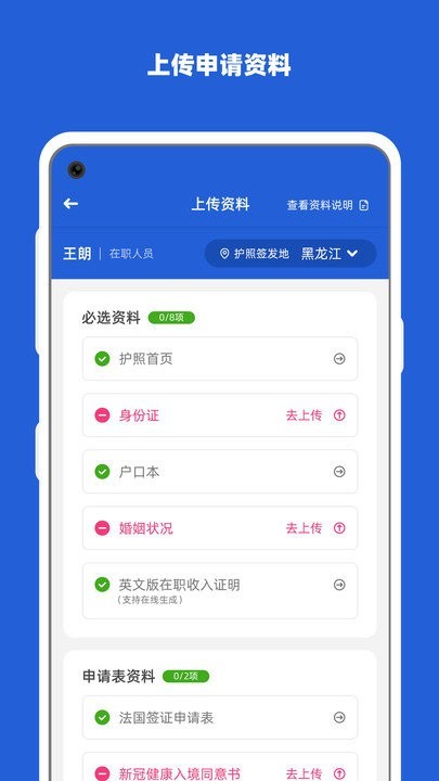 ���ӻ���app