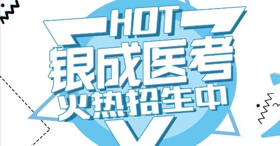 ����ҽ��2