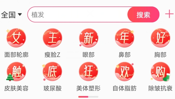 ����ҽ��2