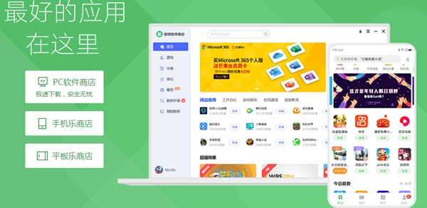 ����Ӧ����2