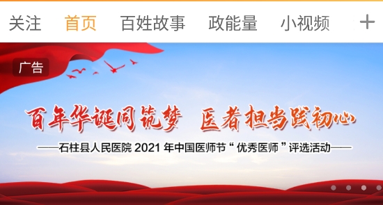 ʯ��������2