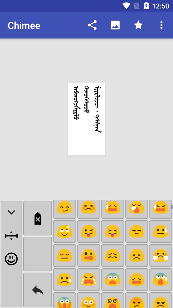 Chimee�������뷨�ֻ�app