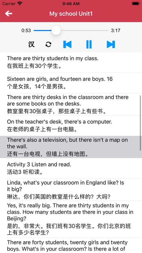 �±�׼Ӣ�����꼶�ϲ������app