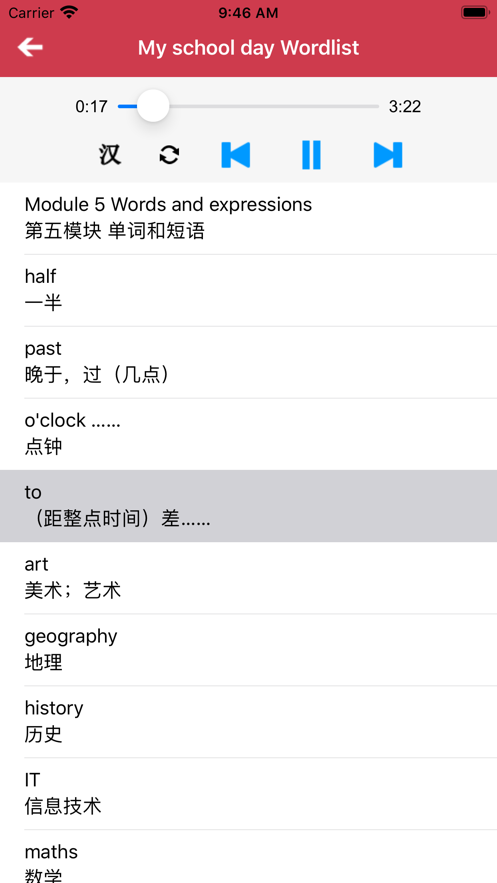 �±�׼Ӣ�����꼶�ϲ������app