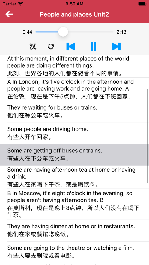 �±�׼Ӣ�����꼶�ϲ������app