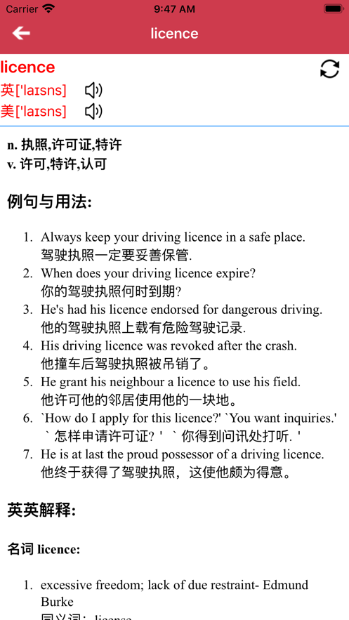 �±�׼Ӣ�����꼶�ϲ������app